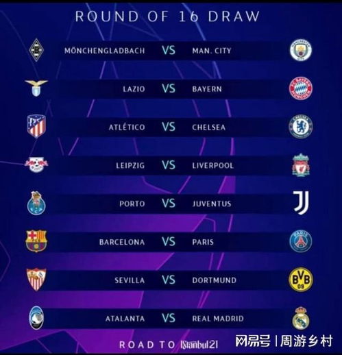 心电体脂检测2合1芯片VC8088